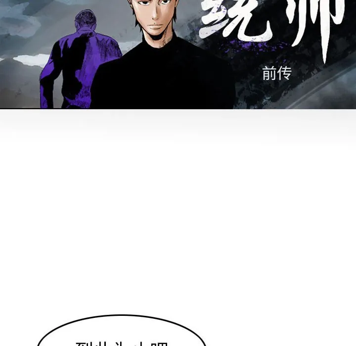 第 165 话 第15页