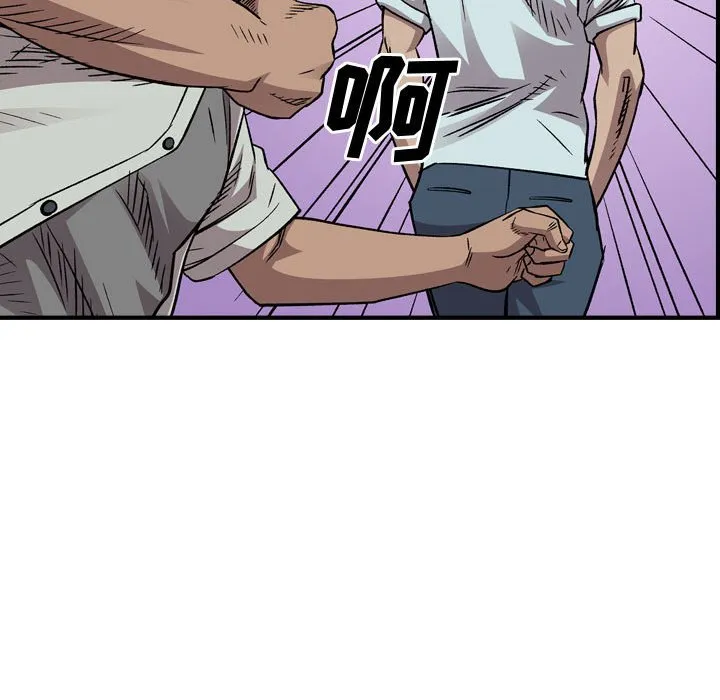 第 165 话 第22页
