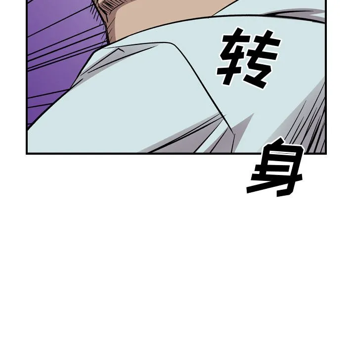 第 165 话 第24页