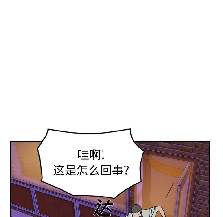 第 165 话 第35页