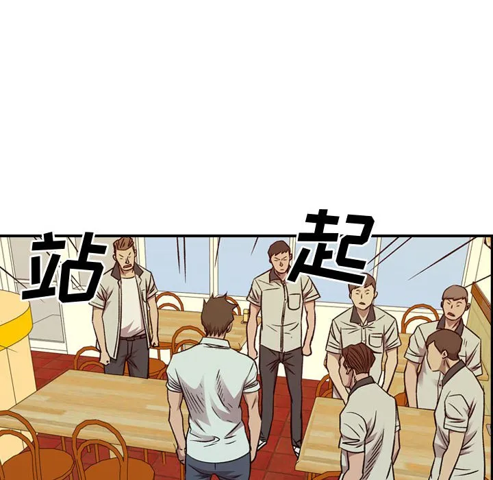 第 165 话 第37页
