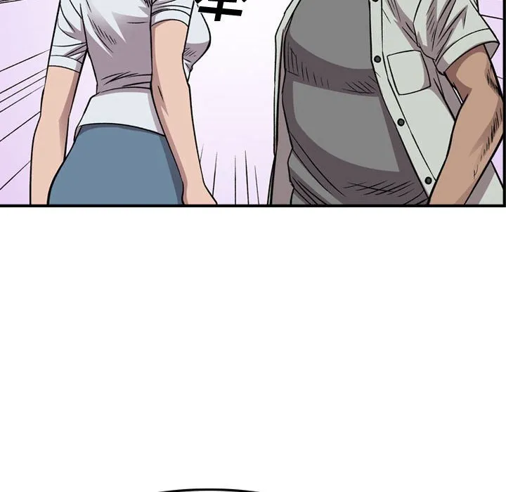 第 165 话 第74页