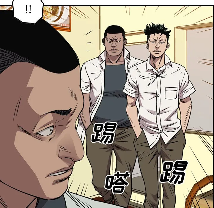 第 165 话 第77页