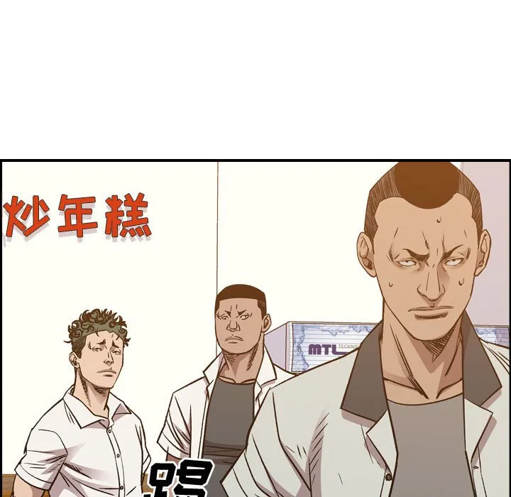 第 165 话 第95页