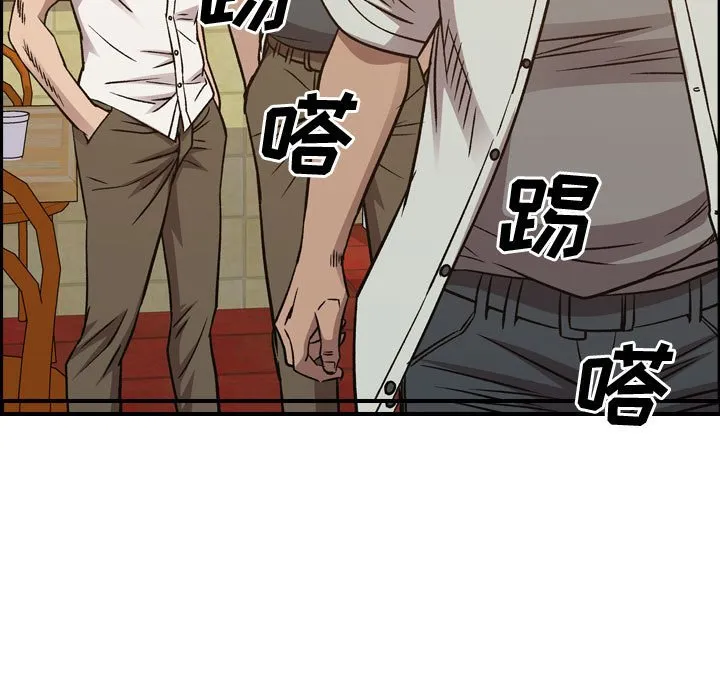 第 165 话 第96页
