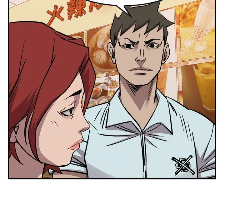 第 165 话 第116页
