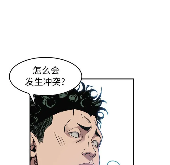 第 165 话 第117页