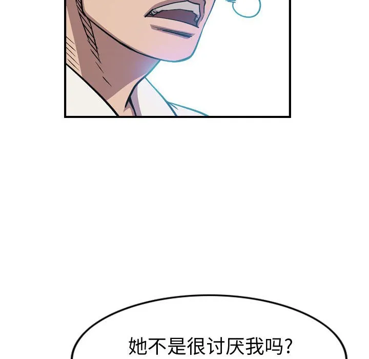 第 165 话 第118页