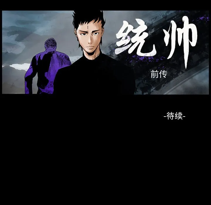 第 165 话 第126页