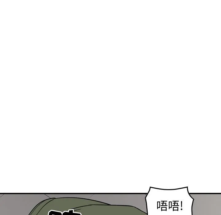 第 163 话 第112页