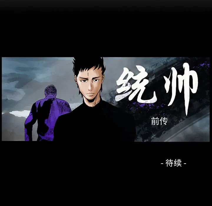 第 163 话 第127页