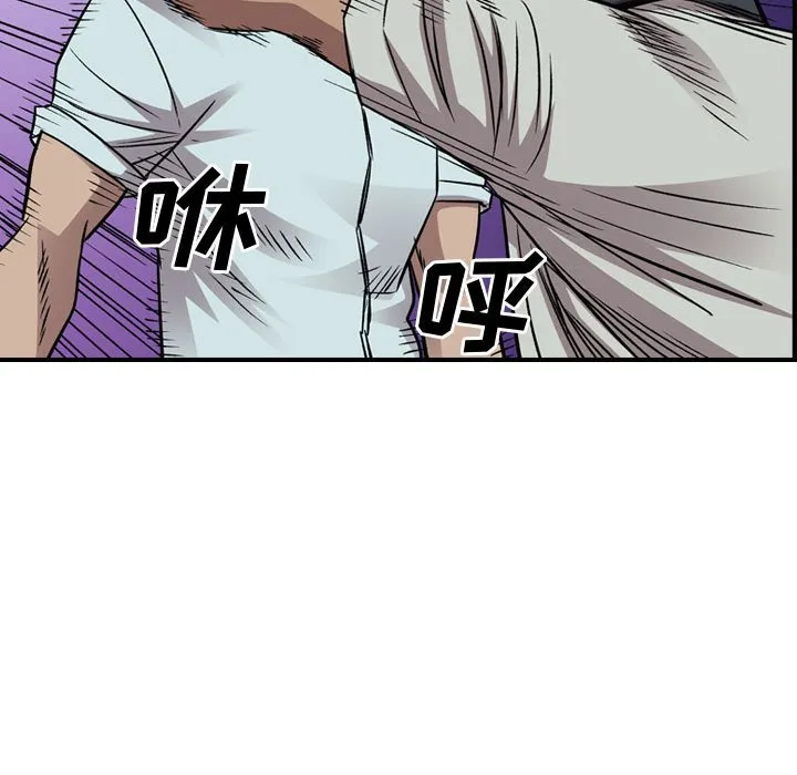 第 164 话 第99页