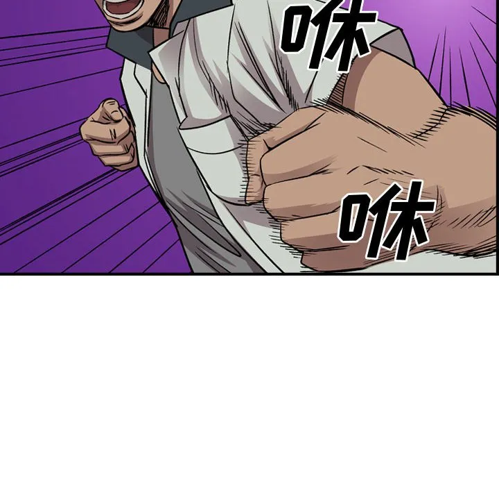 第 164 话 第114页