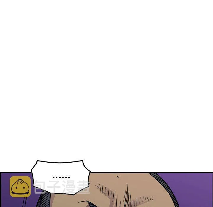 第 164 话 第121页