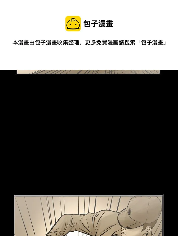 第 161 话 第19页