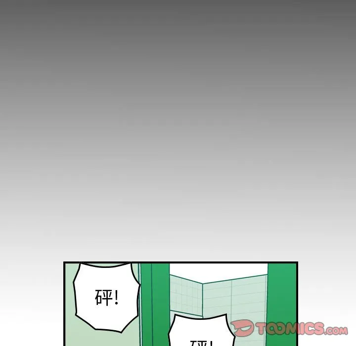 第 161 话 第21页