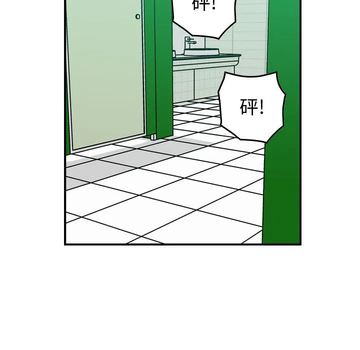 第 161 话 第22页