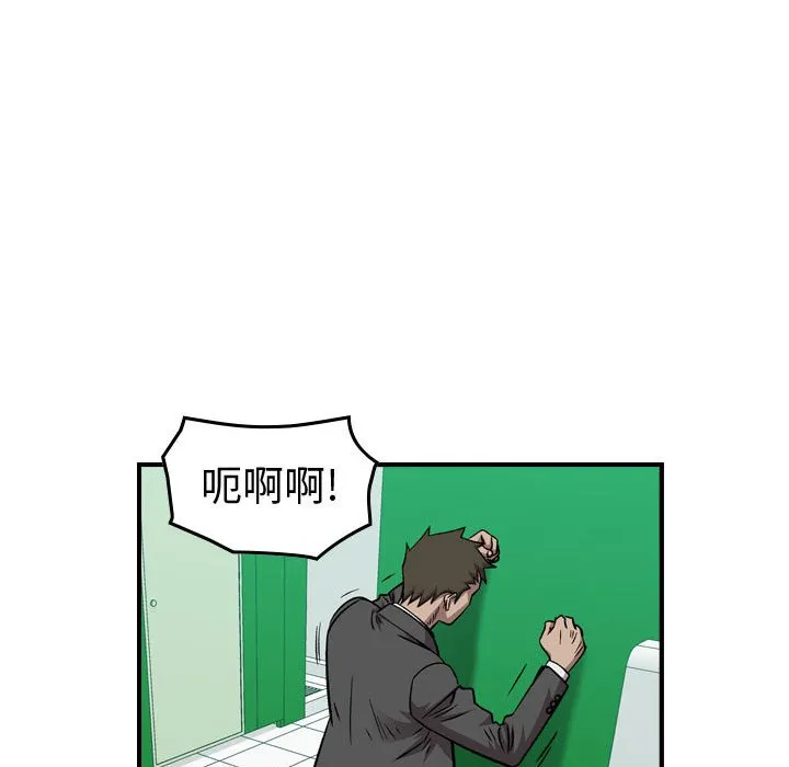 第 161 话 第23页