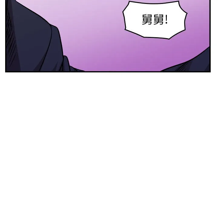 第 161 话 第26页