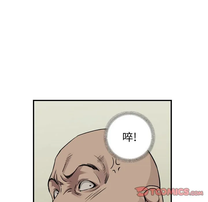 第 161 话 第30页