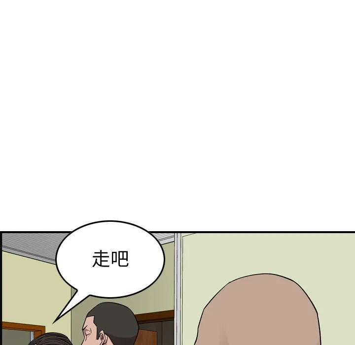 第 160 话 第44页