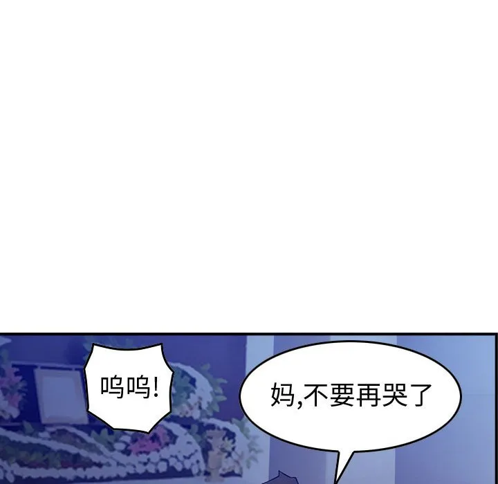 第 160 话 第112页
