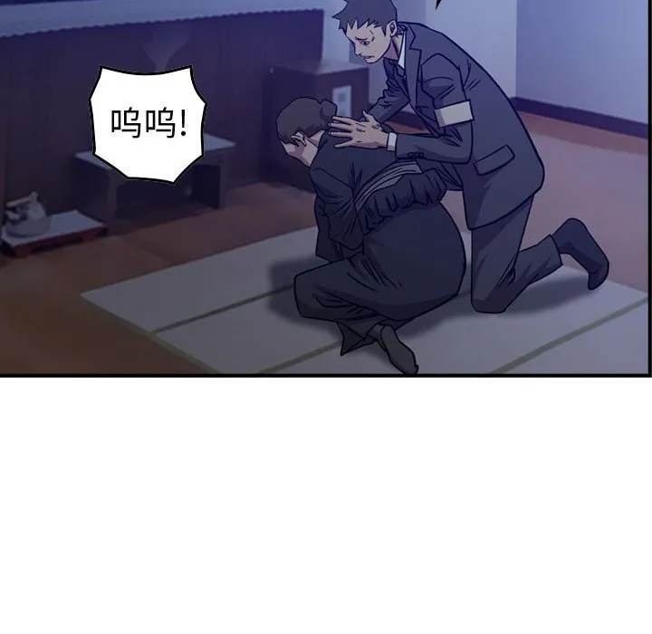 第 160 话 第113页