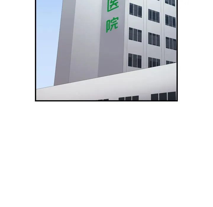 第 159 话 第56页