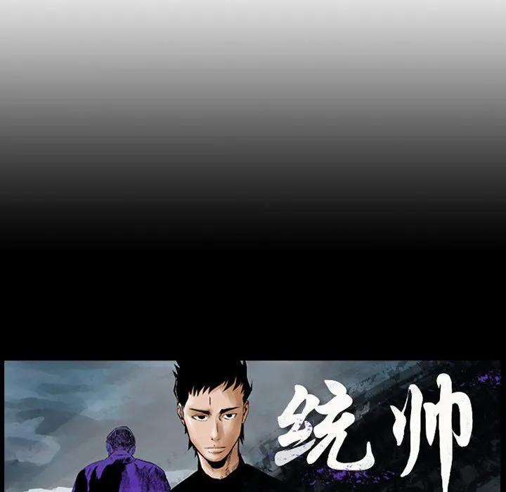 第 159 话 第123页