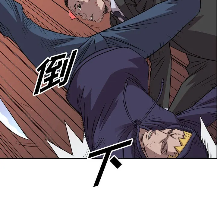 第 157 话 第14页