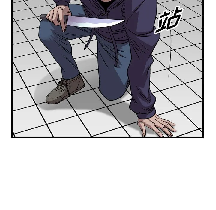 第 157 话 第32页