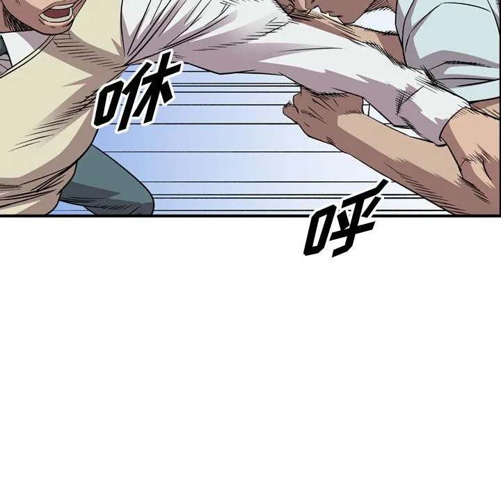 第 157 话 第38页