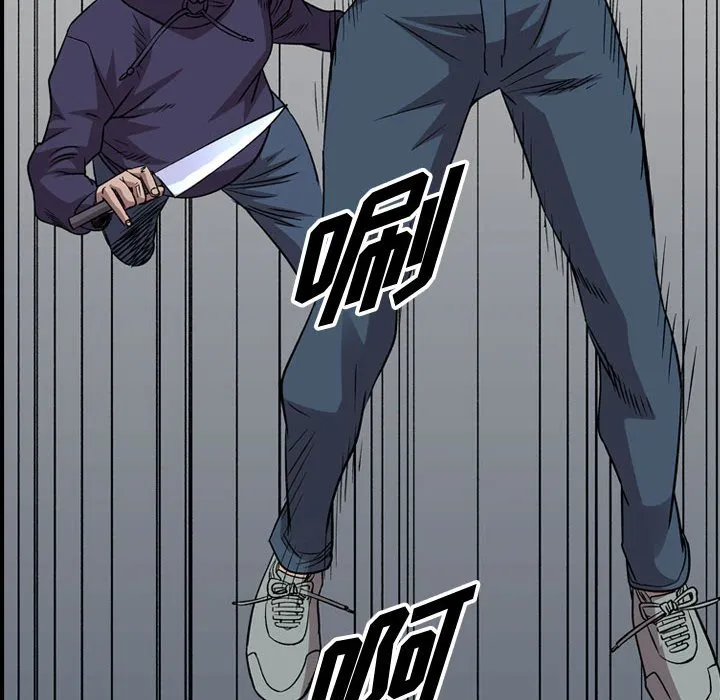 第 157 话 第49页