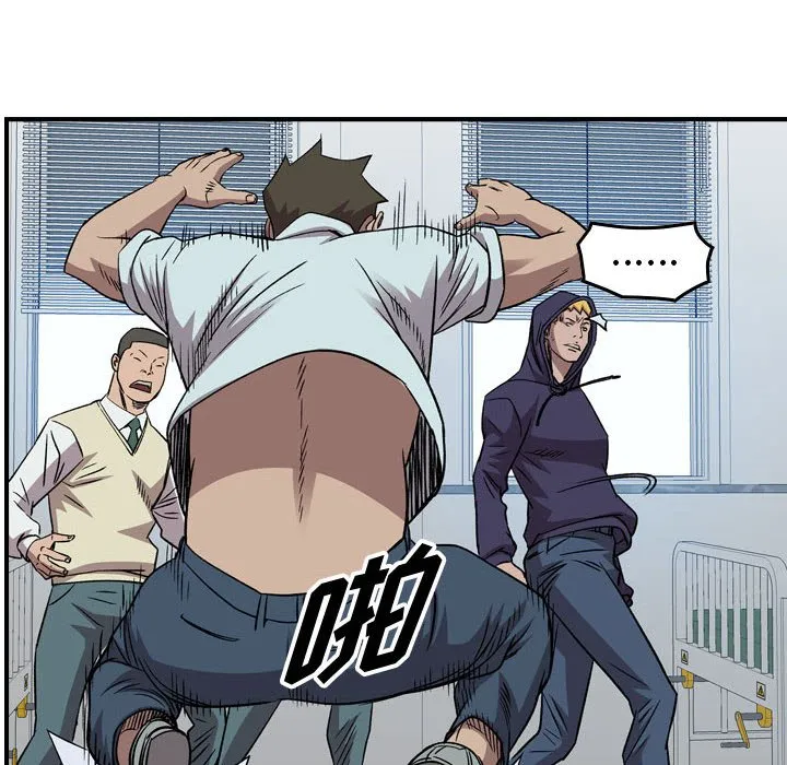 第 157 话 第51页
