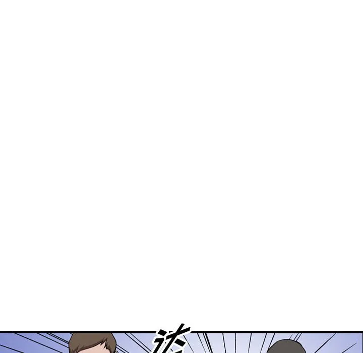 第 157 话 第54页