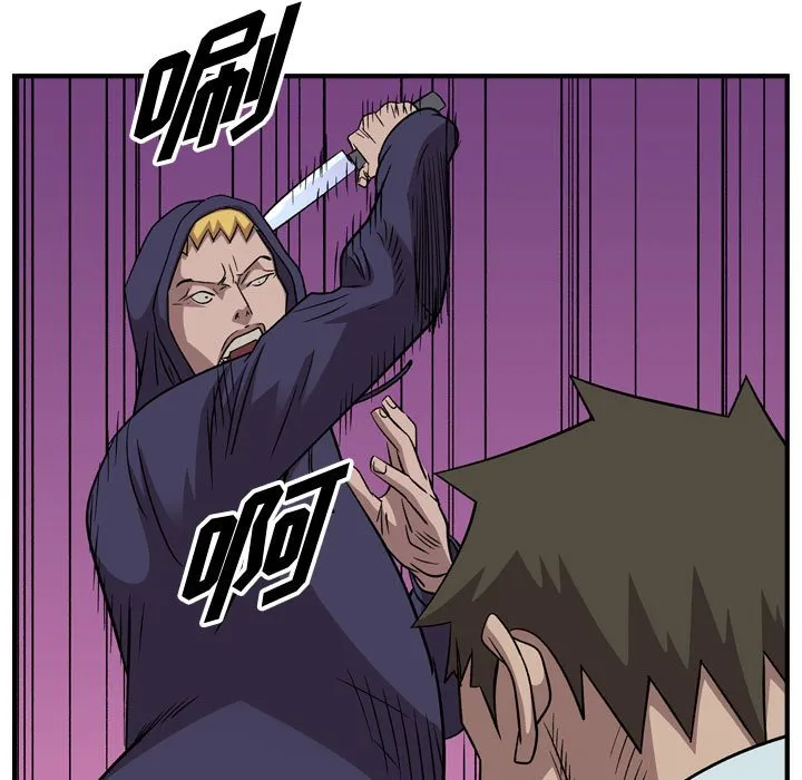 第 157 话 第57页
