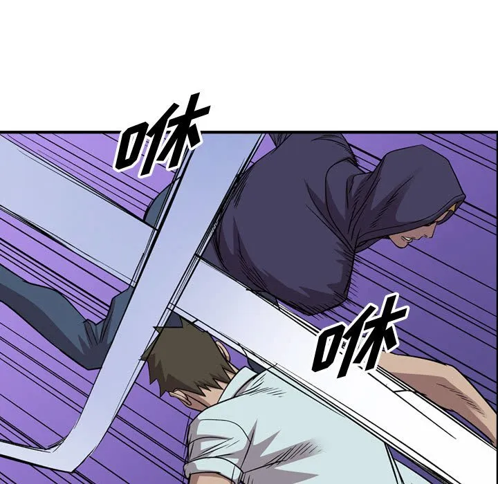 第 157 话 第59页