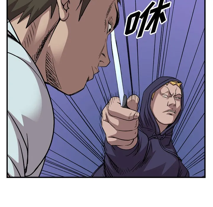 第 157 话 第61页