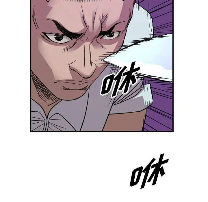 第 157 话 第63页