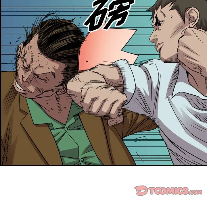第 157 话 第98页