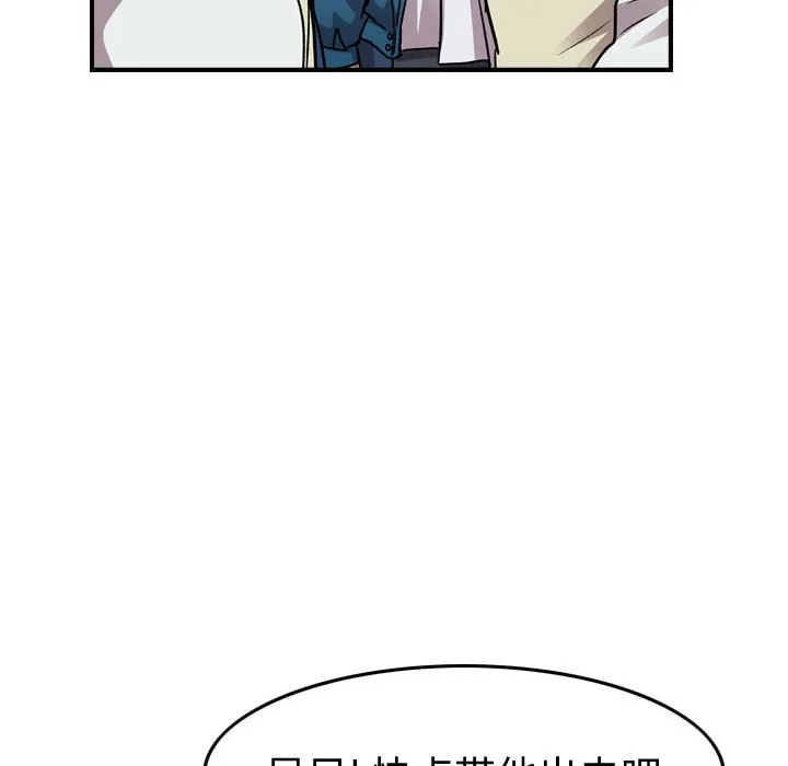 第 156 话 第90页