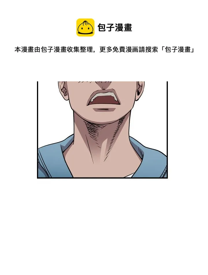 第 156 话 第106页