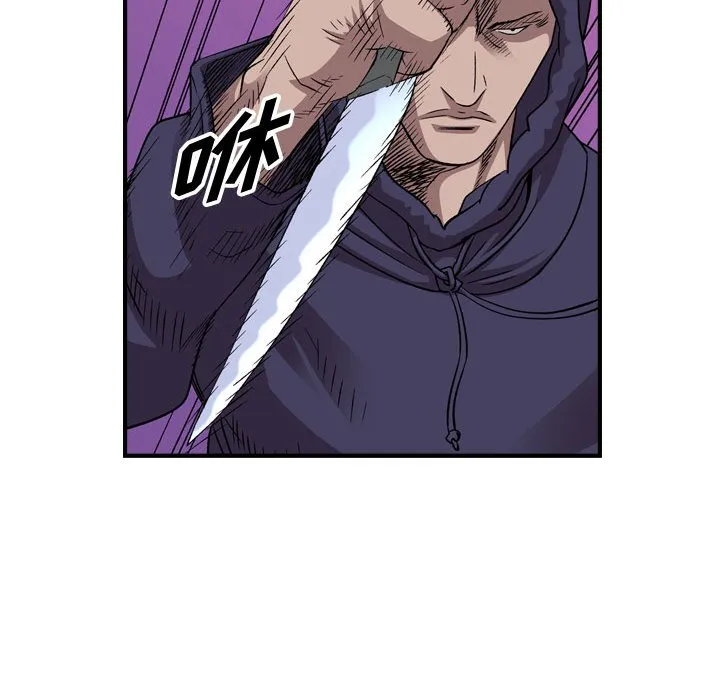 第 154 话 第28页