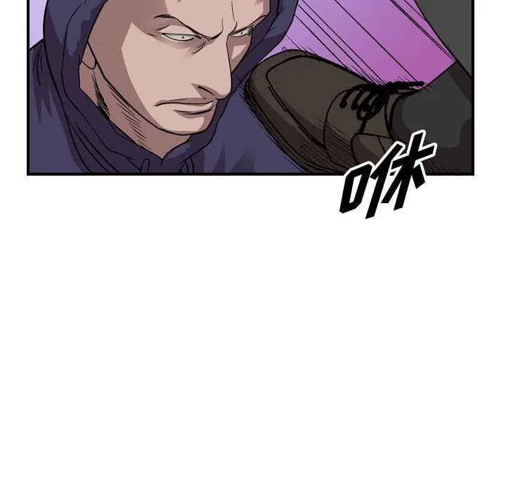 第 154 话 第98页