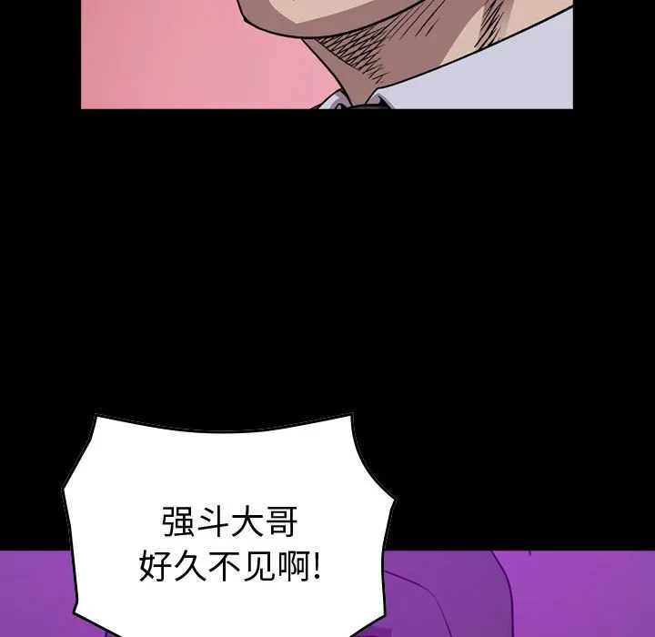 第 153 话 第7页