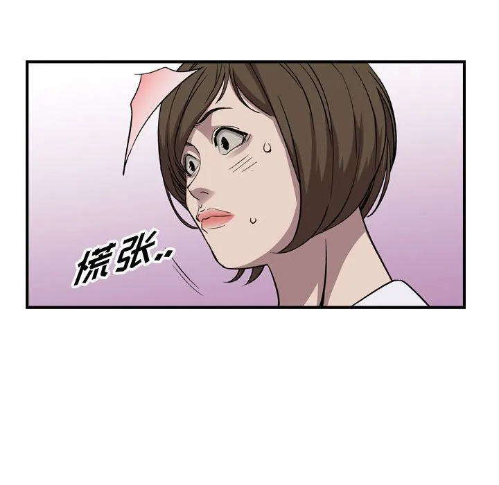 第 153 话 第31页