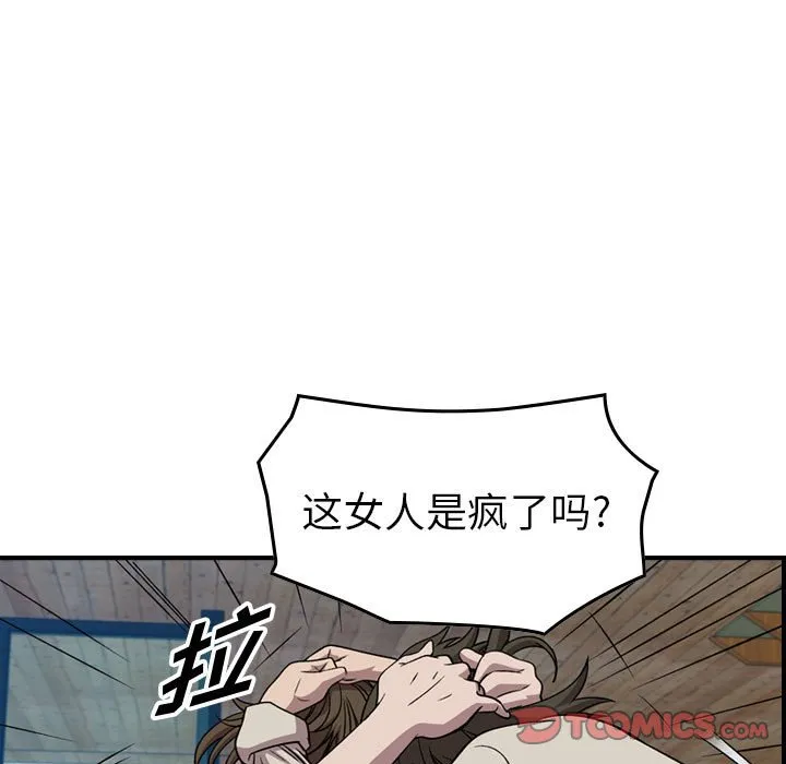第 153 话 第58页