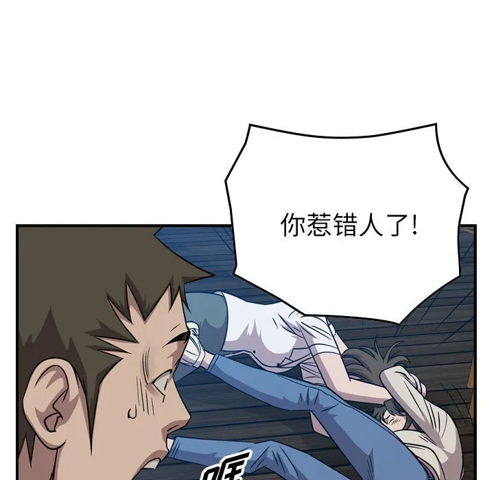 第 153 话 第60页