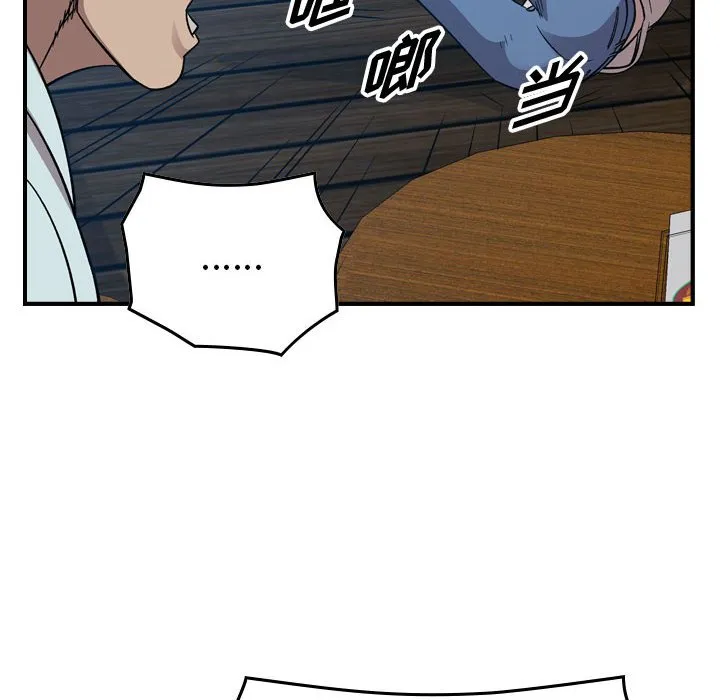 第 153 话 第61页