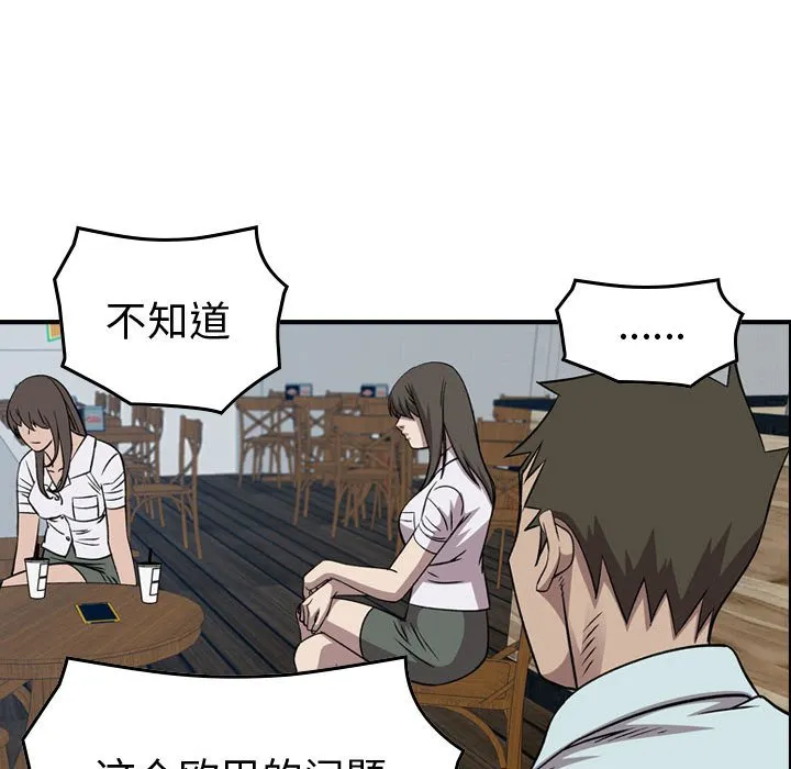 第 153 话 第89页